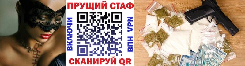 Где можно купить наркотики Шатура MDMA  АМФ  Гашиш  Мефедрон  COCAIN 