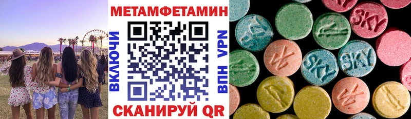 Амфетамин Розовый  Шатура 