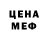 Канабис White Widow CRAZY TED