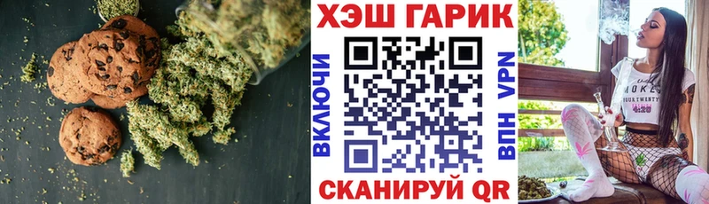 ссылка на мегу зеркало  Шатура  Еда ТГК конопля 