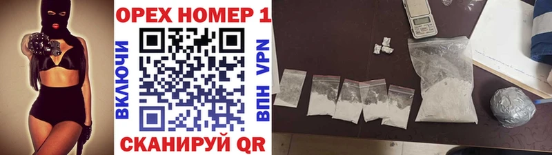 ссылка на мегу   Шатура  Cocaine Эквадор  как найти  