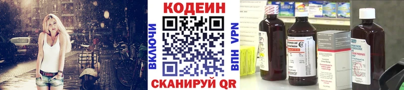 купить Шатура Кодеиновый сироп Lean напиток Lean (лин)