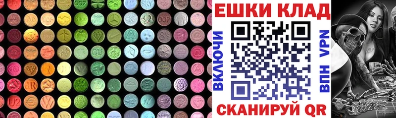 купить наркоту  Шатура  Ecstasy mix 