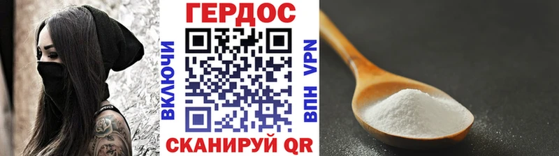 blacksprut зеркало  Шатура  ГЕРОИН белый 