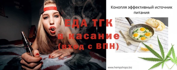 скорость Богородск