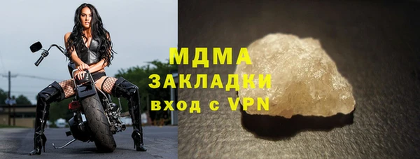меф VHQ Богородицк