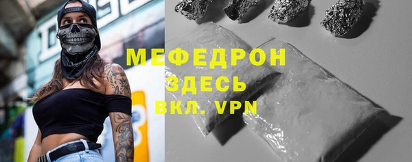 меф VHQ Богородицк