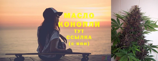 скорость Богородск