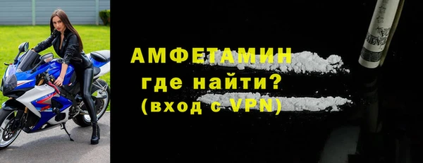 меф VHQ Богородицк
