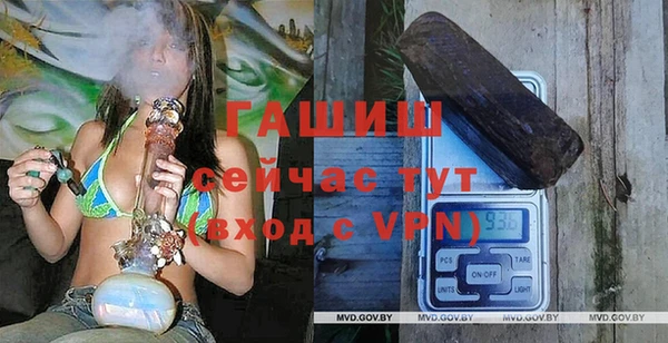 скорость Богородск