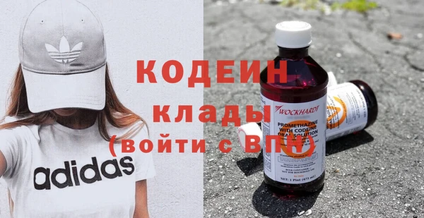 меф VHQ Богородицк