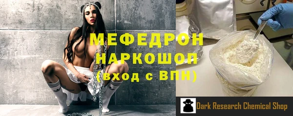 МДПВ Богданович