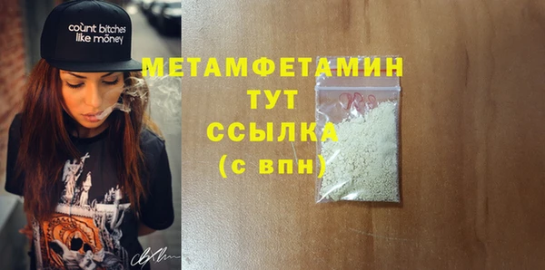 МДПВ Богданович
