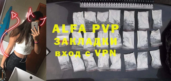 меф VHQ Богородицк