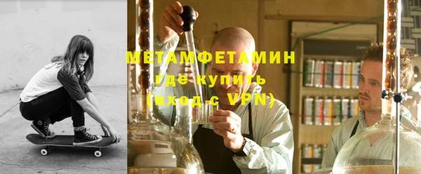 меф VHQ Богородицк