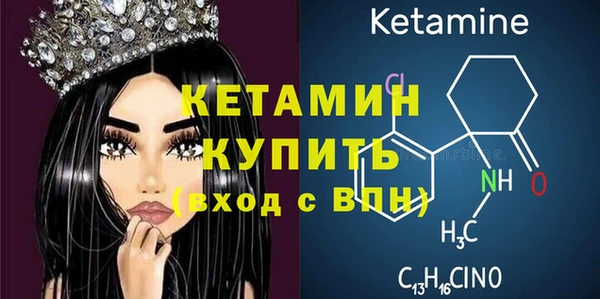 меф VHQ Богородицк