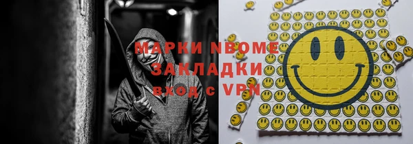 скорость Богородск