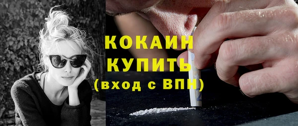 скорость Богородск
