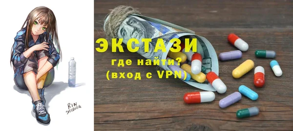 скорость Богородск