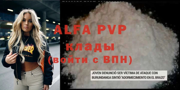 МДПВ Богданович