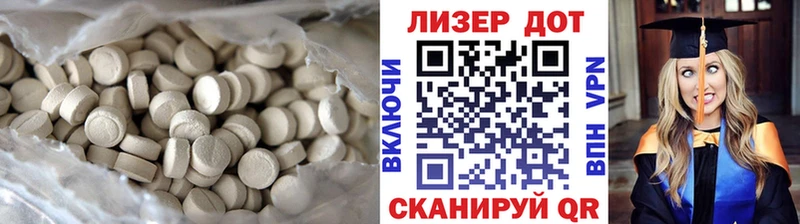 LSD-25 экстази ecstasy  наркотики  Шатура 