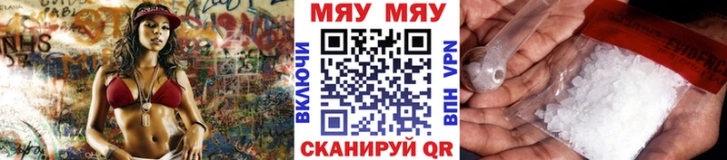 Мефедрон кристаллы  Шатура 