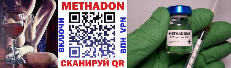 МЕТАДОН мёд  сколько стоит  Шатура 