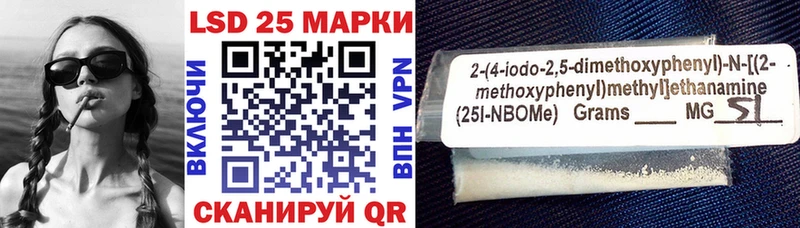 Марки N-bome 1,5мг  Шатура 