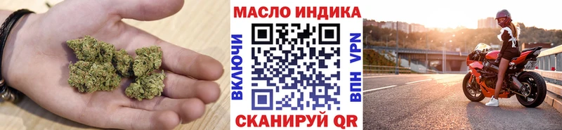 где найти наркотики  Шатура  Дистиллят ТГК THC oil 