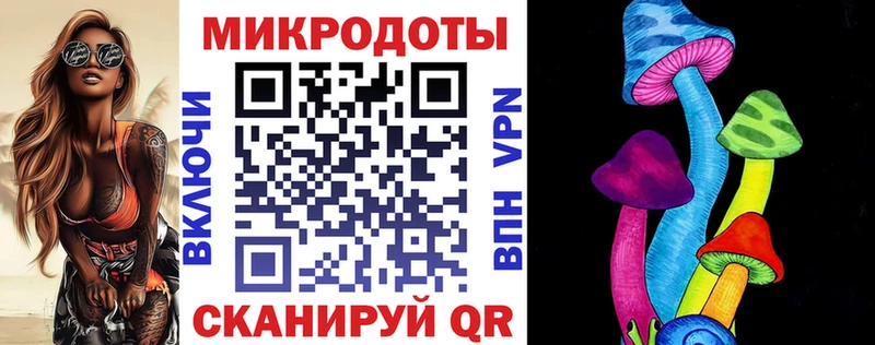 Галлюциногенные грибы GOLDEN TEACHER  KRAKEN вход  Шатура 